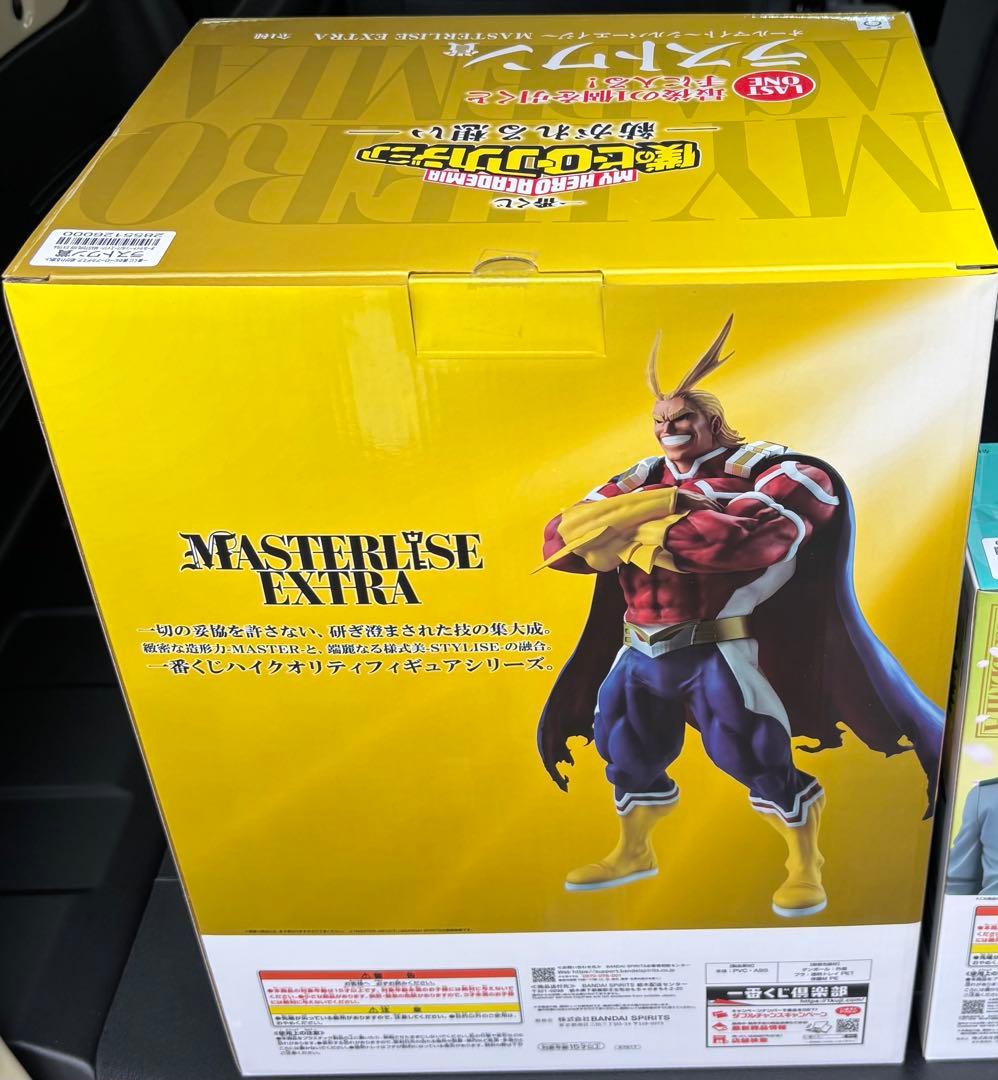 一番くじ 僕のヒーローアカデミア -紡がれる想い- ラストワン賞