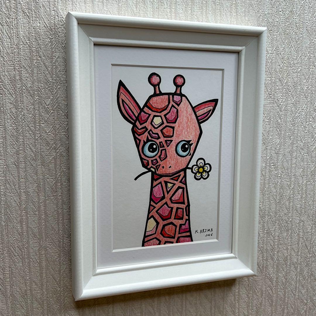 動物 原画 絵 手描き 癒し きりん アート 一点物 額縁付き『記憶のピンク』