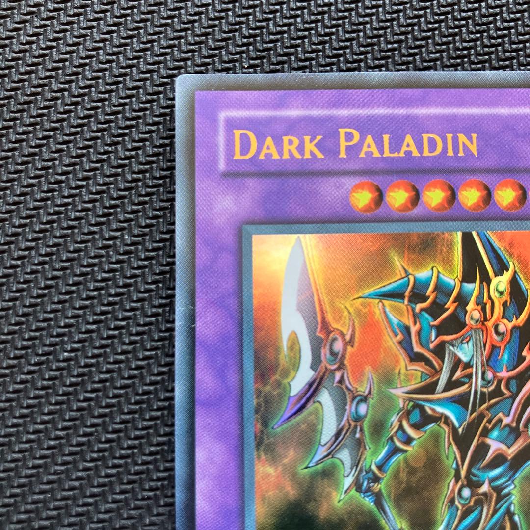 最安値 遊戯王 超魔導剣士ブラックパラディン ウルトラ 旧アジア 1st
