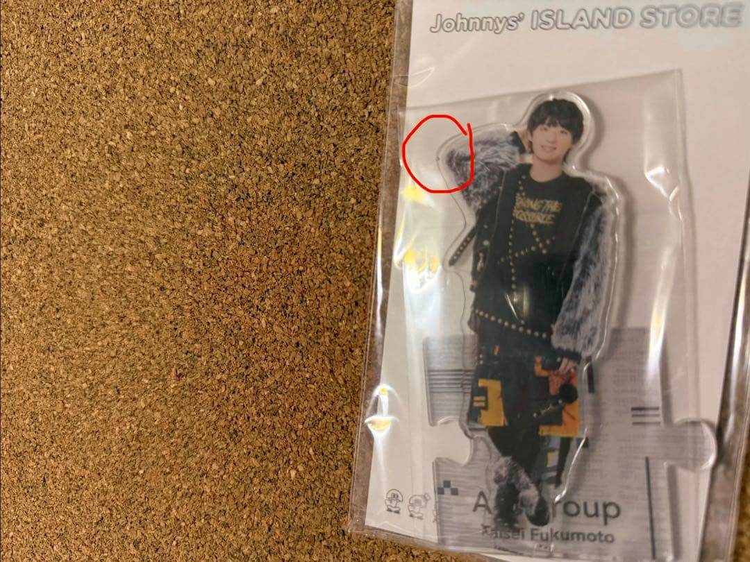 【新品未開封】福本大晴グッズ 145点 まとめ売り