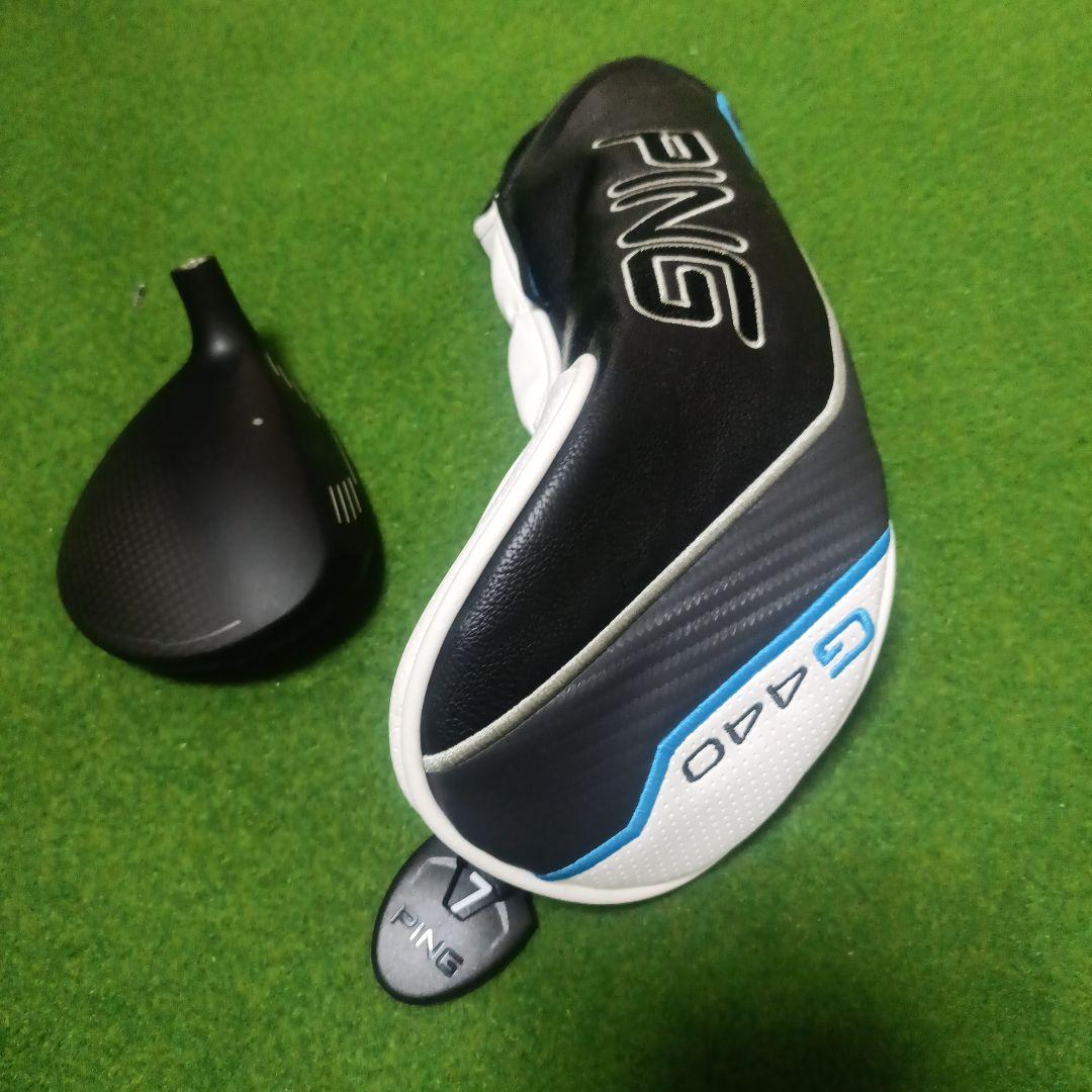 G440 MAX FW 7w 21° PING ヘッドのみ