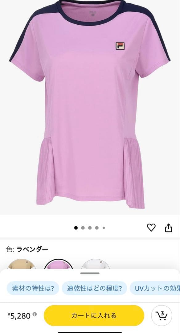 フィラ　レディース　テニスウェア　トップス　スコート　セット