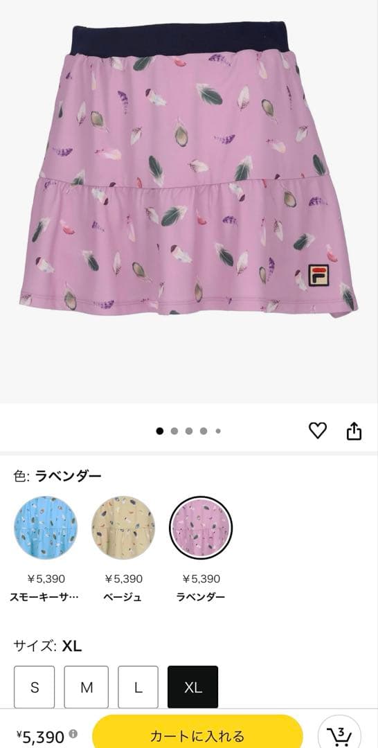 フィラ　レディース　テニスウェア　トップス　スコート　セット