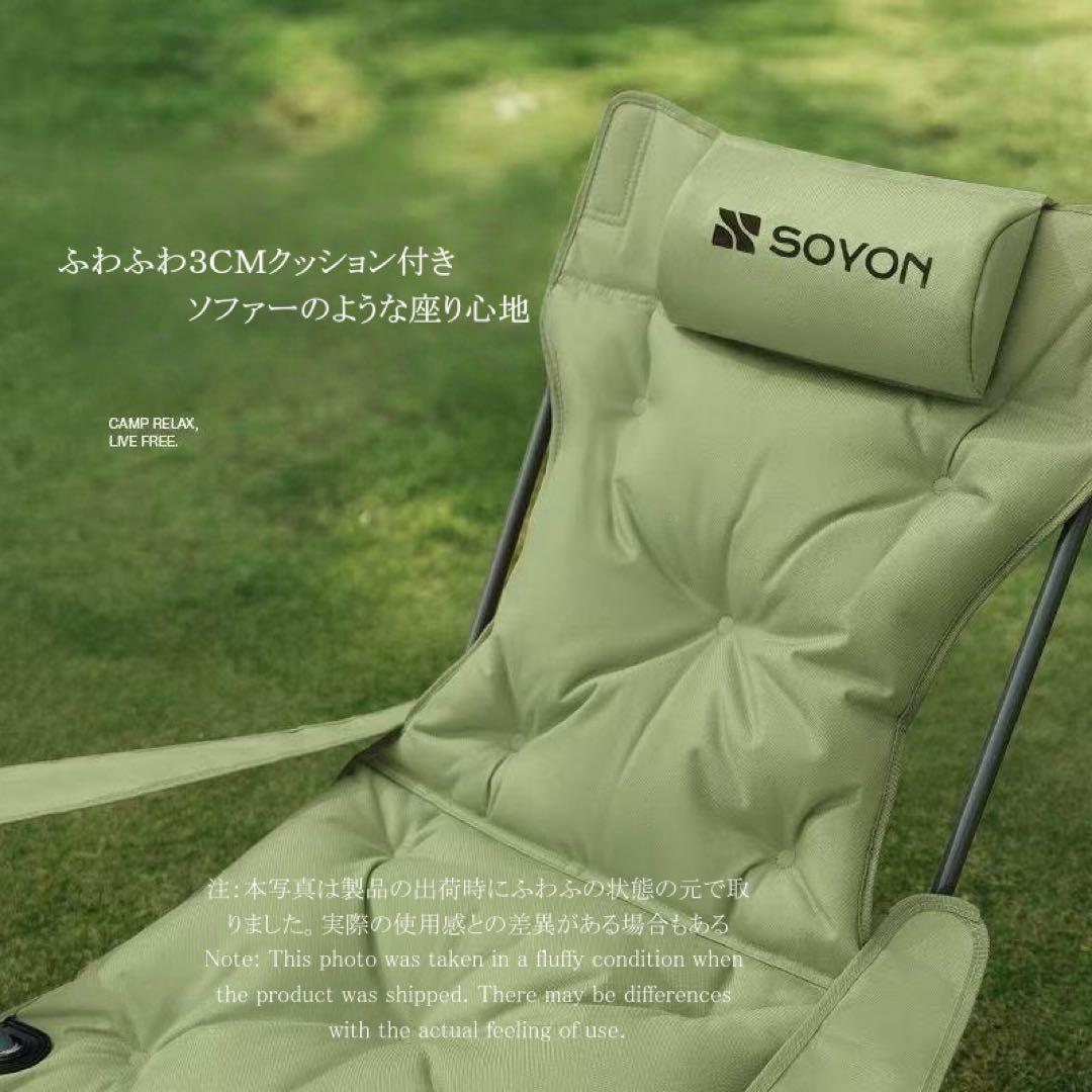 SOYON 折り畳み式アウトドアチェア グレー