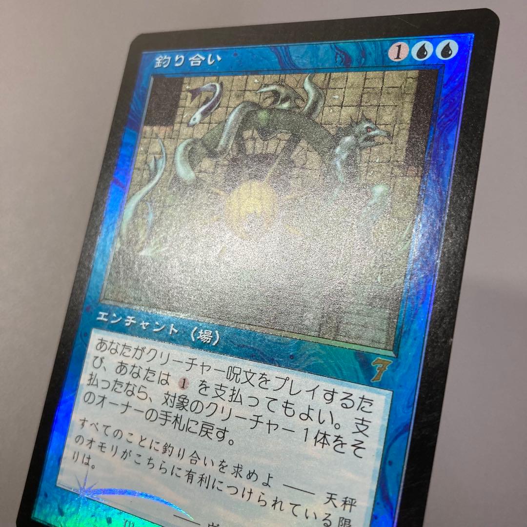 MTG 7版 釣り合い 日本語 FOIL 1枚