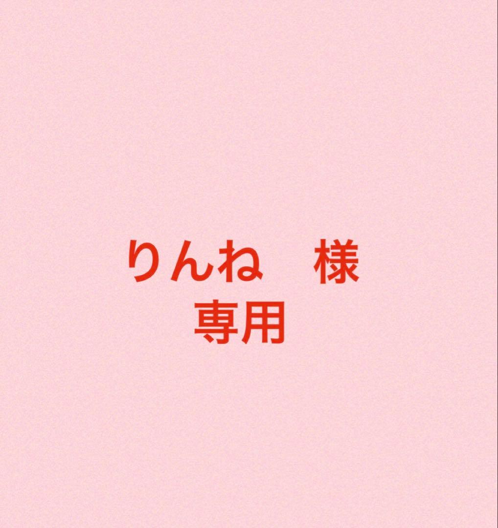 いれいす　缶バッジ　りうら　初兎　ないこ