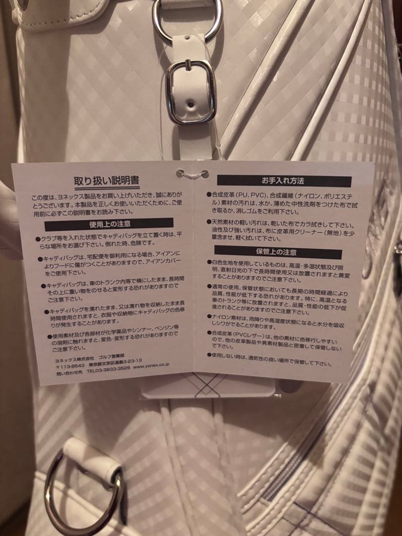 YONEX ホワイト キャディバッグ