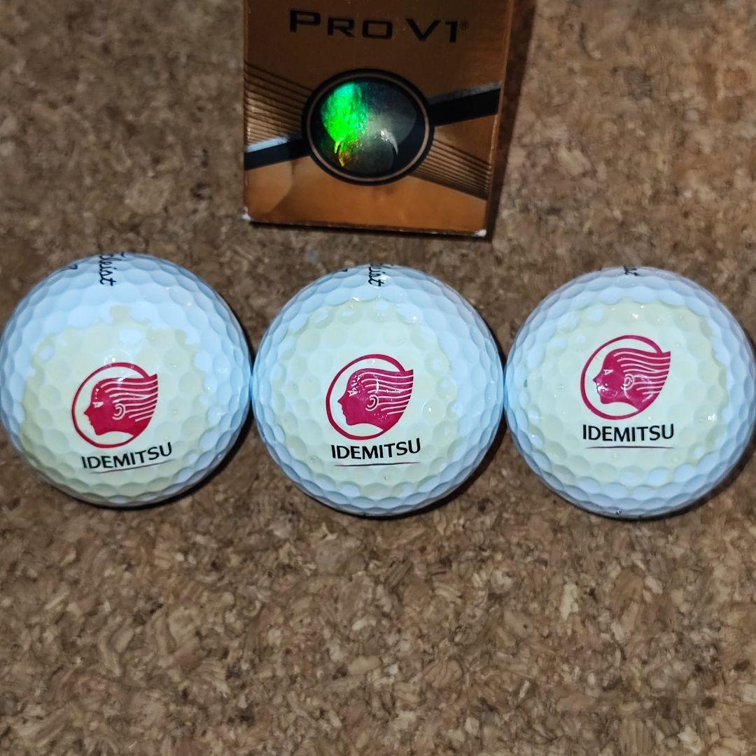 タイトリスト Pro V1 ゴルフボール ホワイト 計1.5ダース 訳有