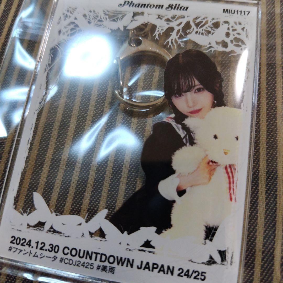 CDJ2425限定 ファントムシータ 美雨 アクリルキーホルダー アクキー