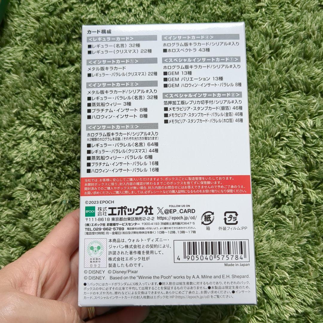 新品 Disney 100 プレミアムカードセット