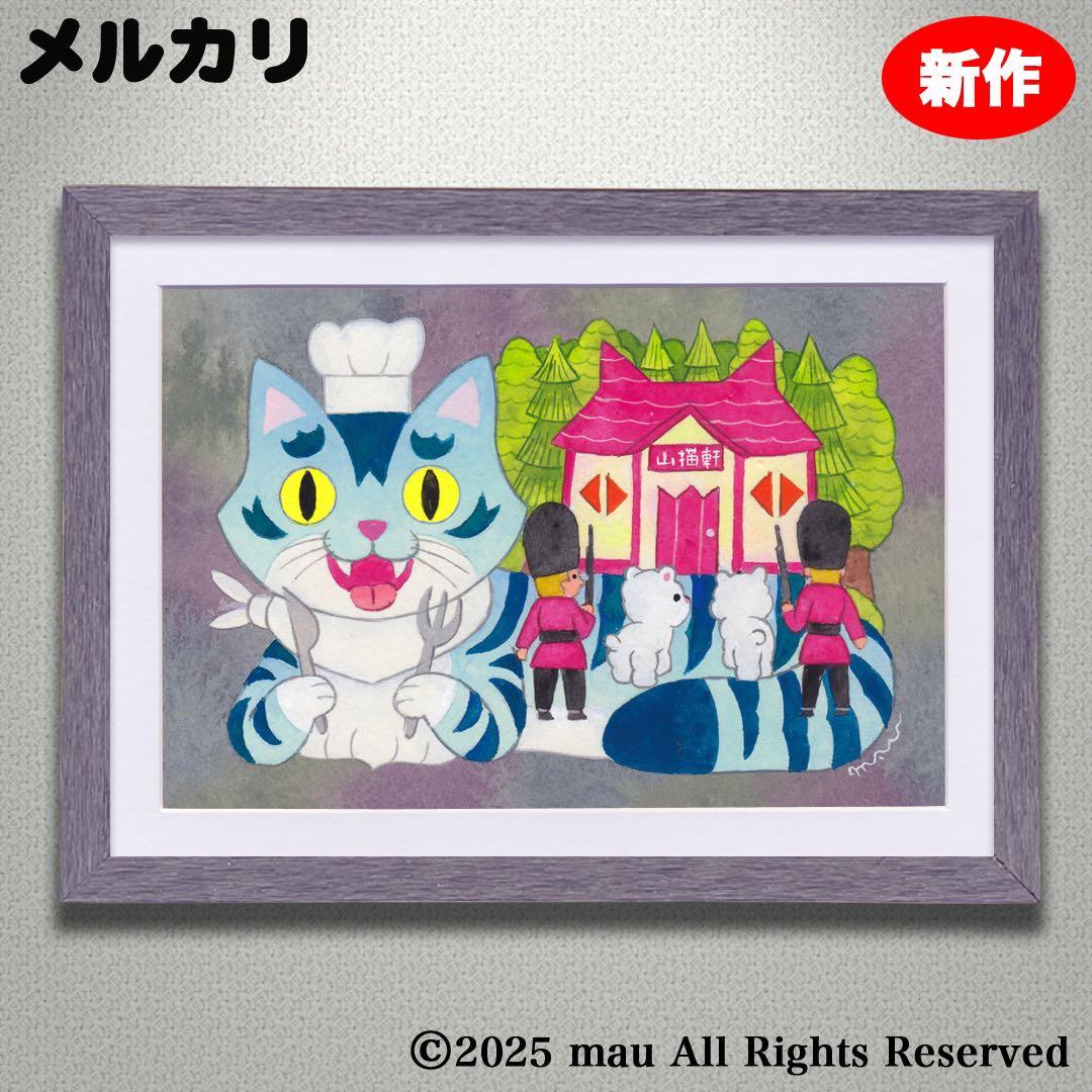 原画「猫の背中に山猫軒〜注文の多い料理店」猫/イラスト/絵画/アート/アクリル画