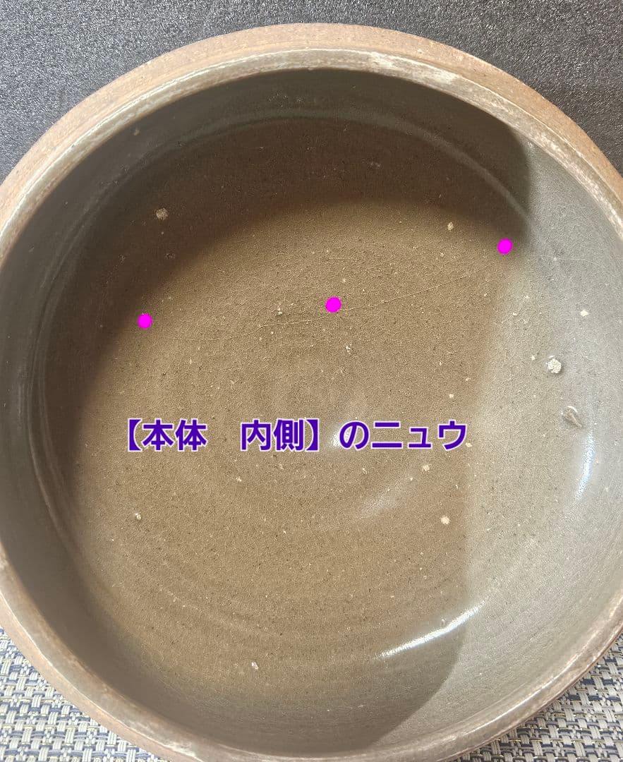 半島古美術　半島古陶磁　高麗青磁象嵌　丸紋に花　鶴図　蓋物　合子　径16.4cm