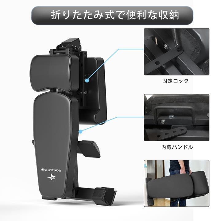 トレーニングベンチ インクラインベンチ