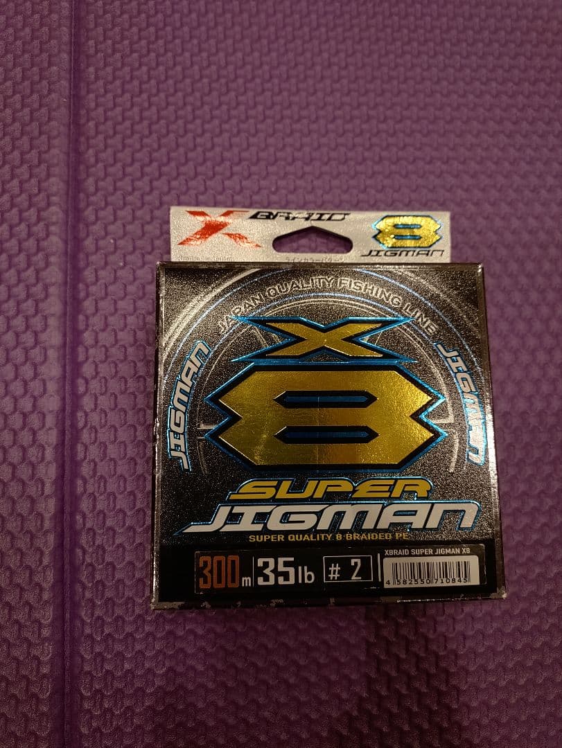 根魚さん専用