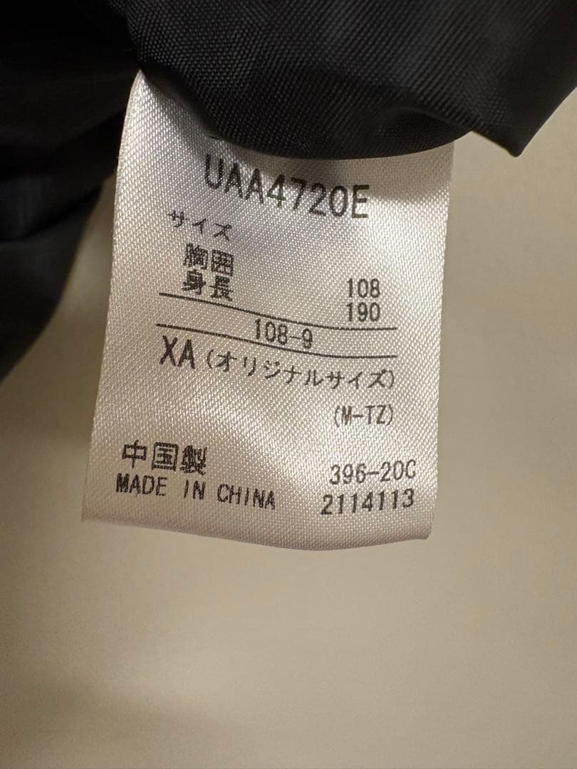 【希少品】Ｖファーレン長崎 ウィンドブレーカー