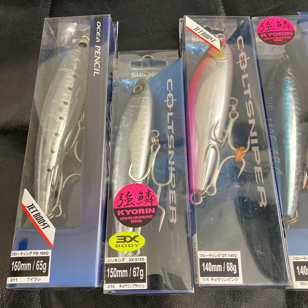訳有品　シマノ　大型青物用プラグ　ジグ　7点 ロックショア　オフショア　出品限り
