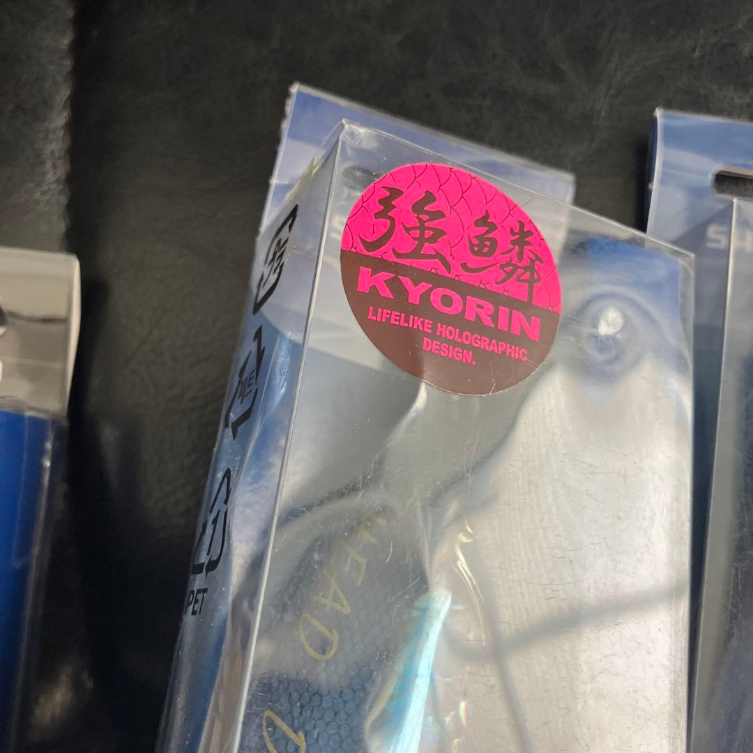 訳有品　シマノ　大型青物用プラグ　ジグ　7点 ロックショア　オフショア　出品限り