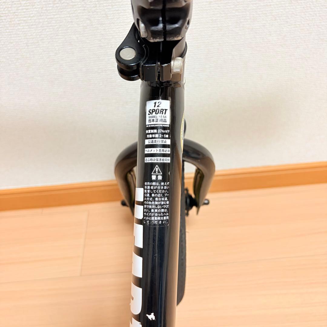 STRIDER カスタム　カーボン アルミホイール　ハンドル　サドル　社外