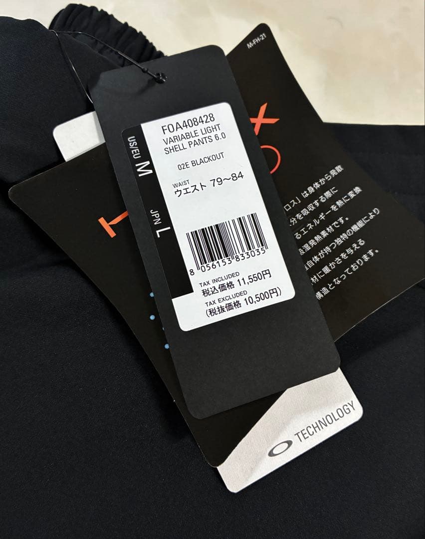 キ*ス様 【新品】OAKLEY/VARIA ライトシェル ジャケット・パンツ セ