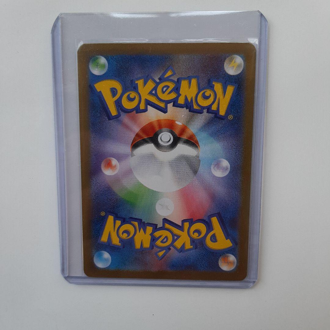 ピカチュウEX 200 HP ポケモンカード
