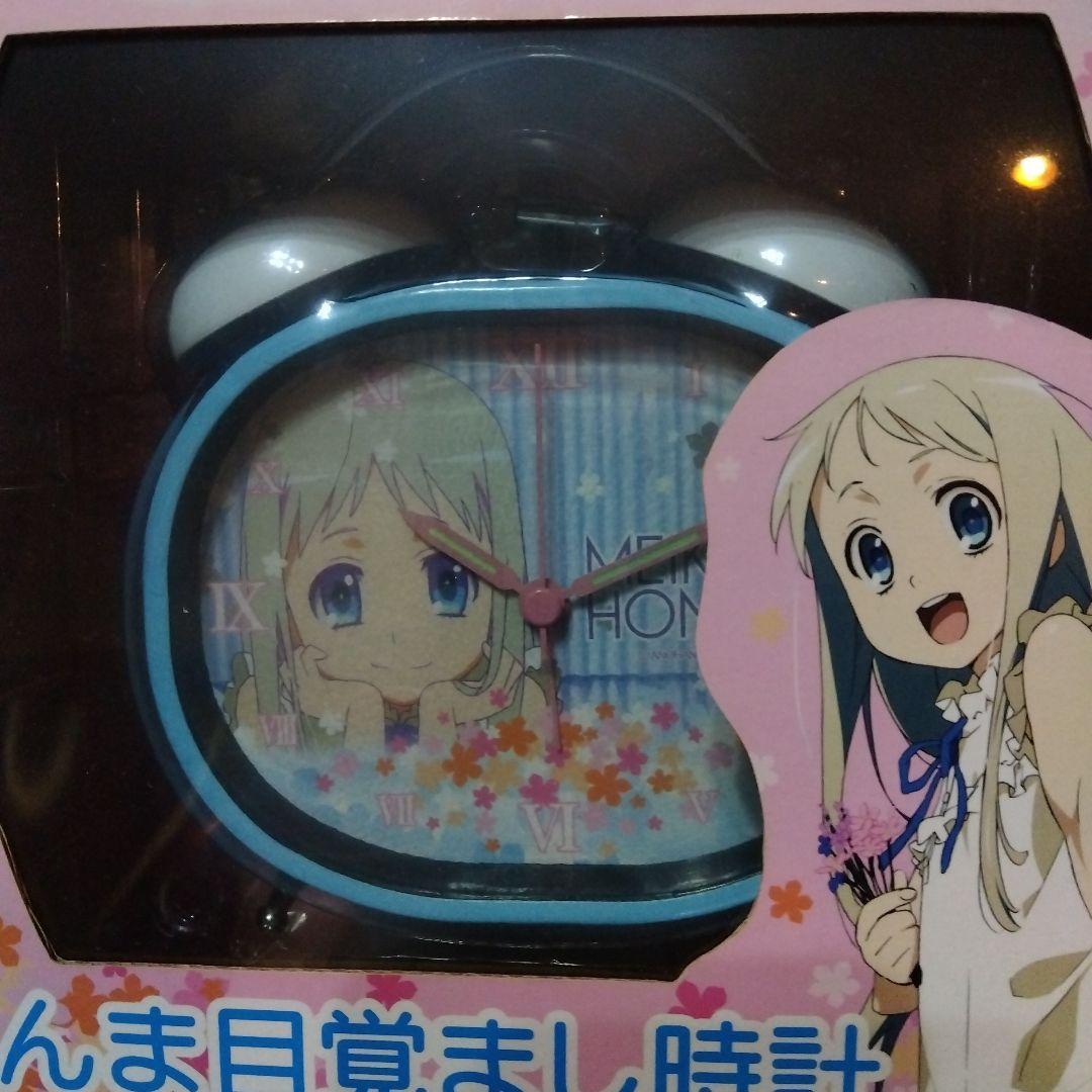 めんま目覚まし時計 2個セット あの日見た花の名前を僕達はまだ知らない。