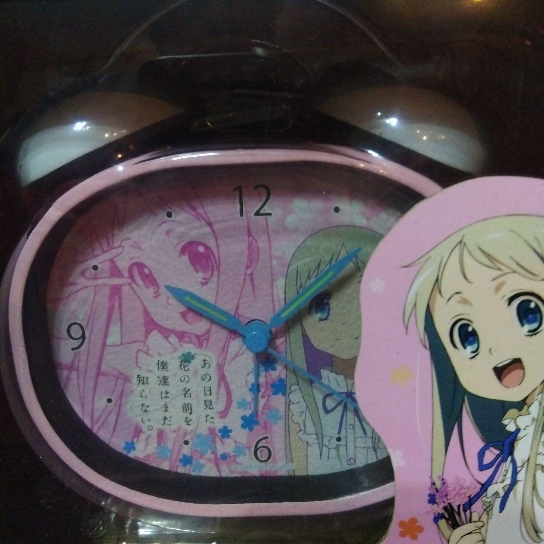 めんま目覚まし時計 2個セット あの日見た花の名前を僕達はまだ知らない。