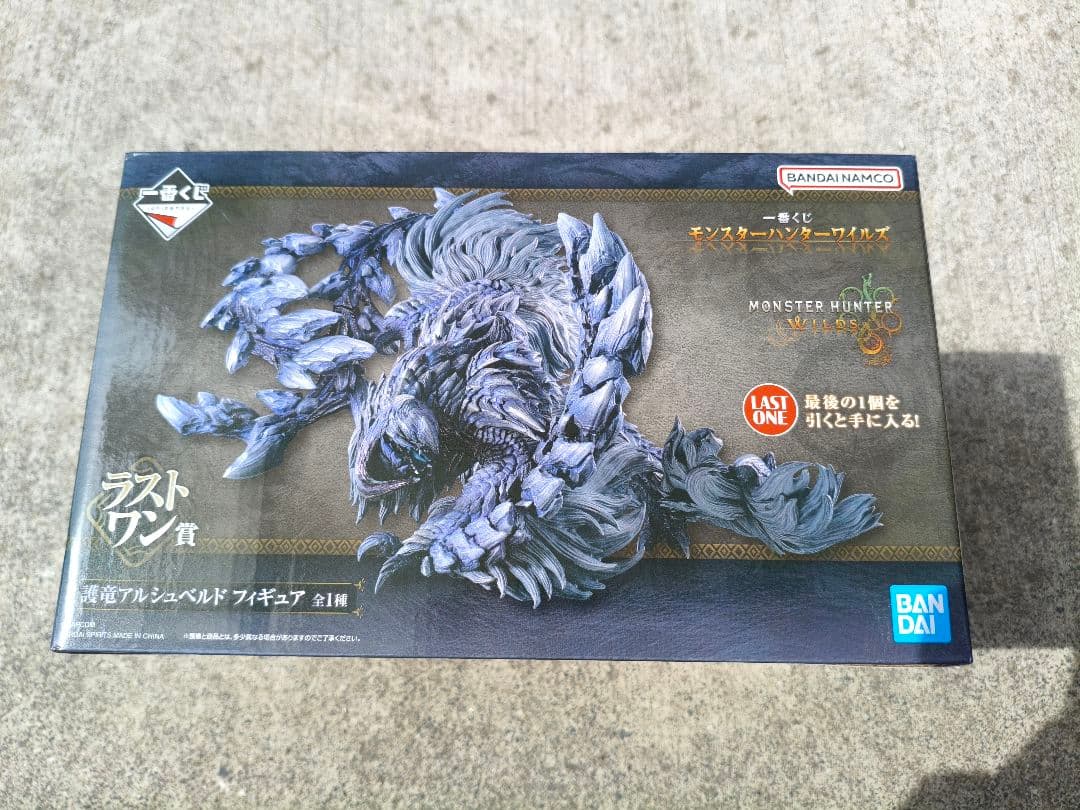 モンスターハンター 1番くじ ラストワン
