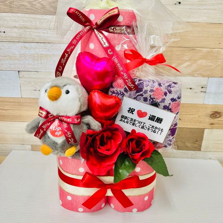 還暦　バルーン　タオル　ケーキ