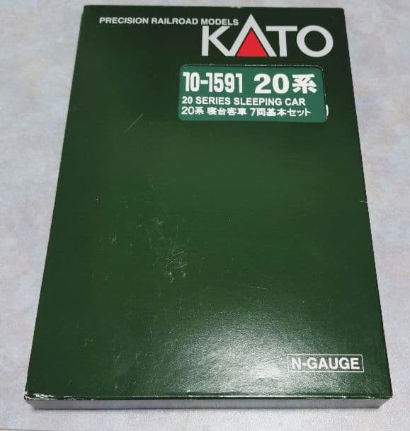 KATO 国鉄20系 寝台客車 7両基本セット【最新ロット・付属品未使用】