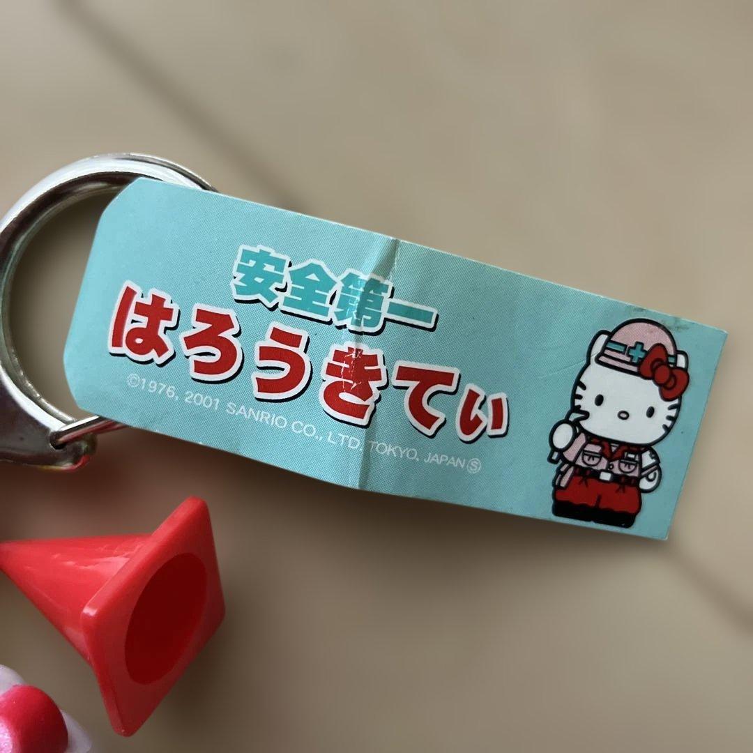 ご当地キティ　キーホルダー