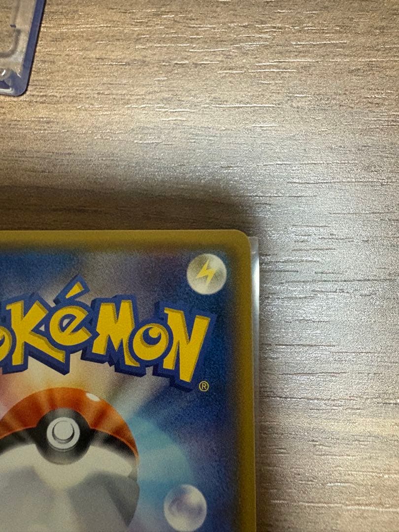 ミュウツーGX HR SM3+ ひかる伝説 080/072