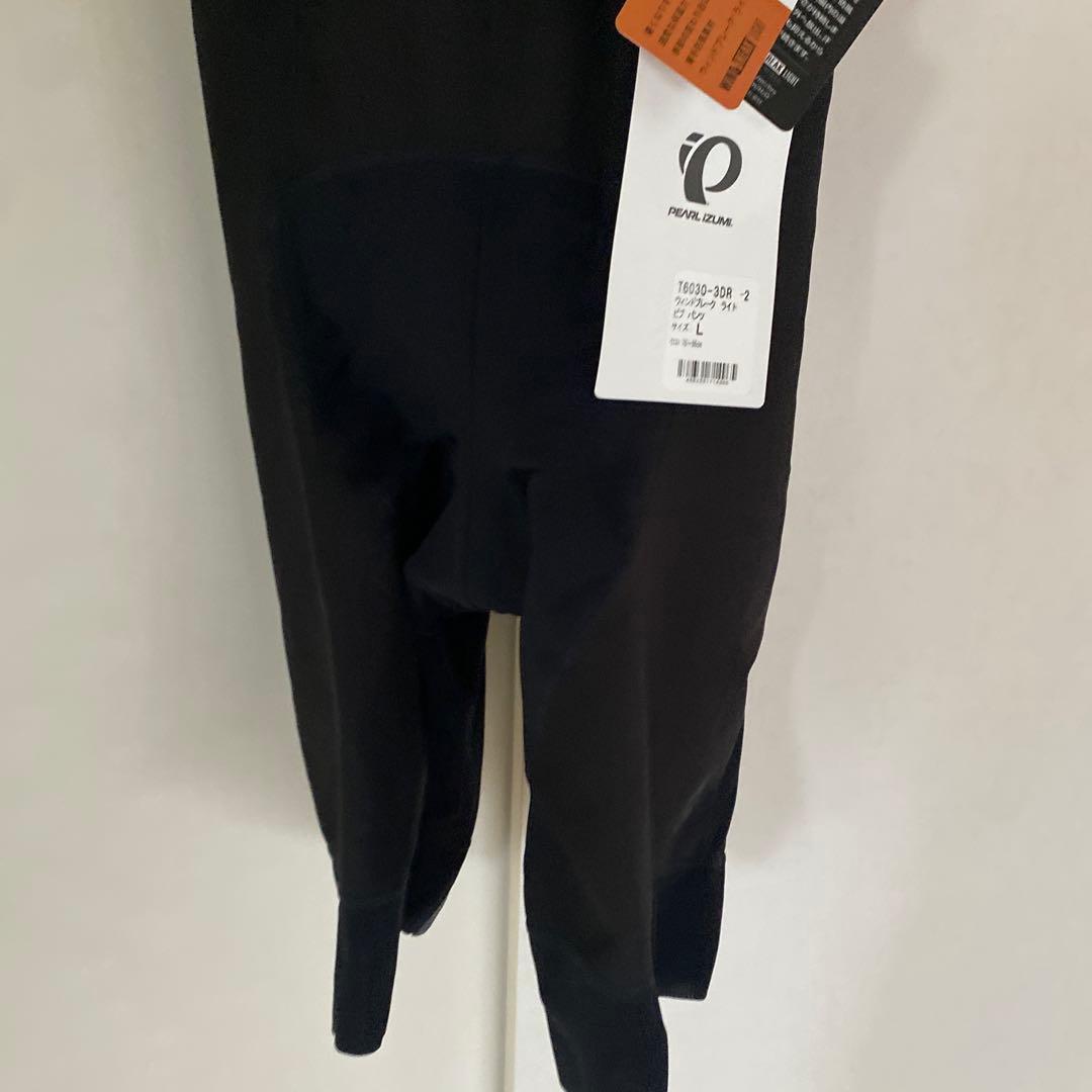 新品★PEARL IZUMIパールイズミ★ウィンドブレーク　ライトビブパンツL