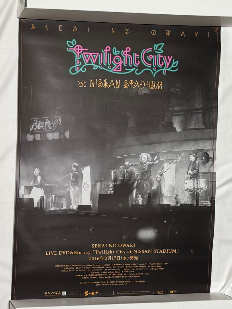 SEKAI NO OWARI B2 ポスター 8枚 セット セカオワ