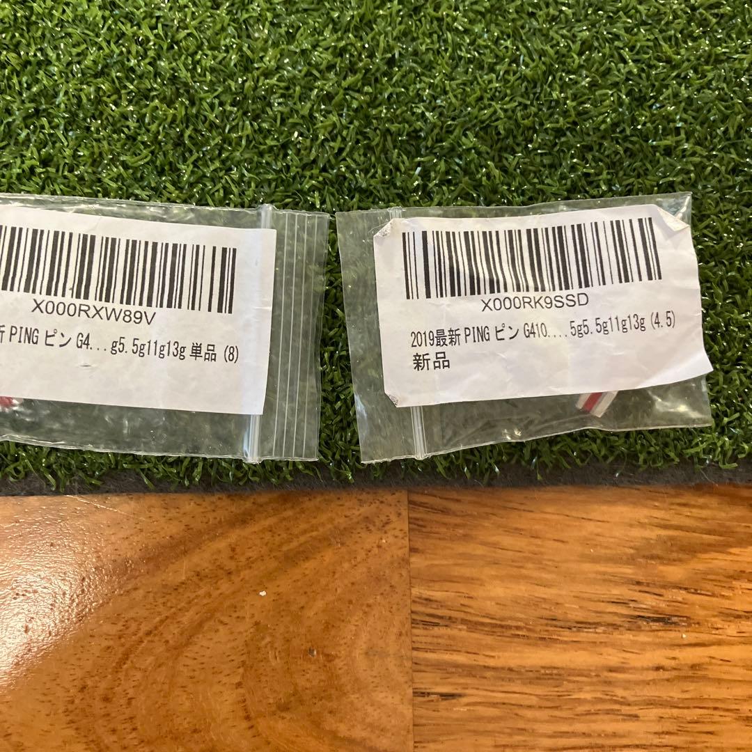 PING G410 ドライバー　10.5 Rシャフト カバー・調整用ウエイト付き