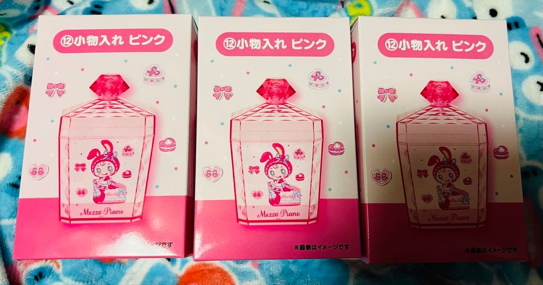メゾピアノ　当りくじ