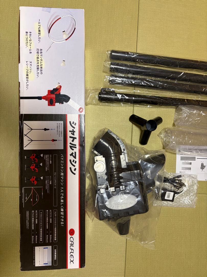 SAKURAI シャトルマシン練習機 CT-015 バドミントン Calflex