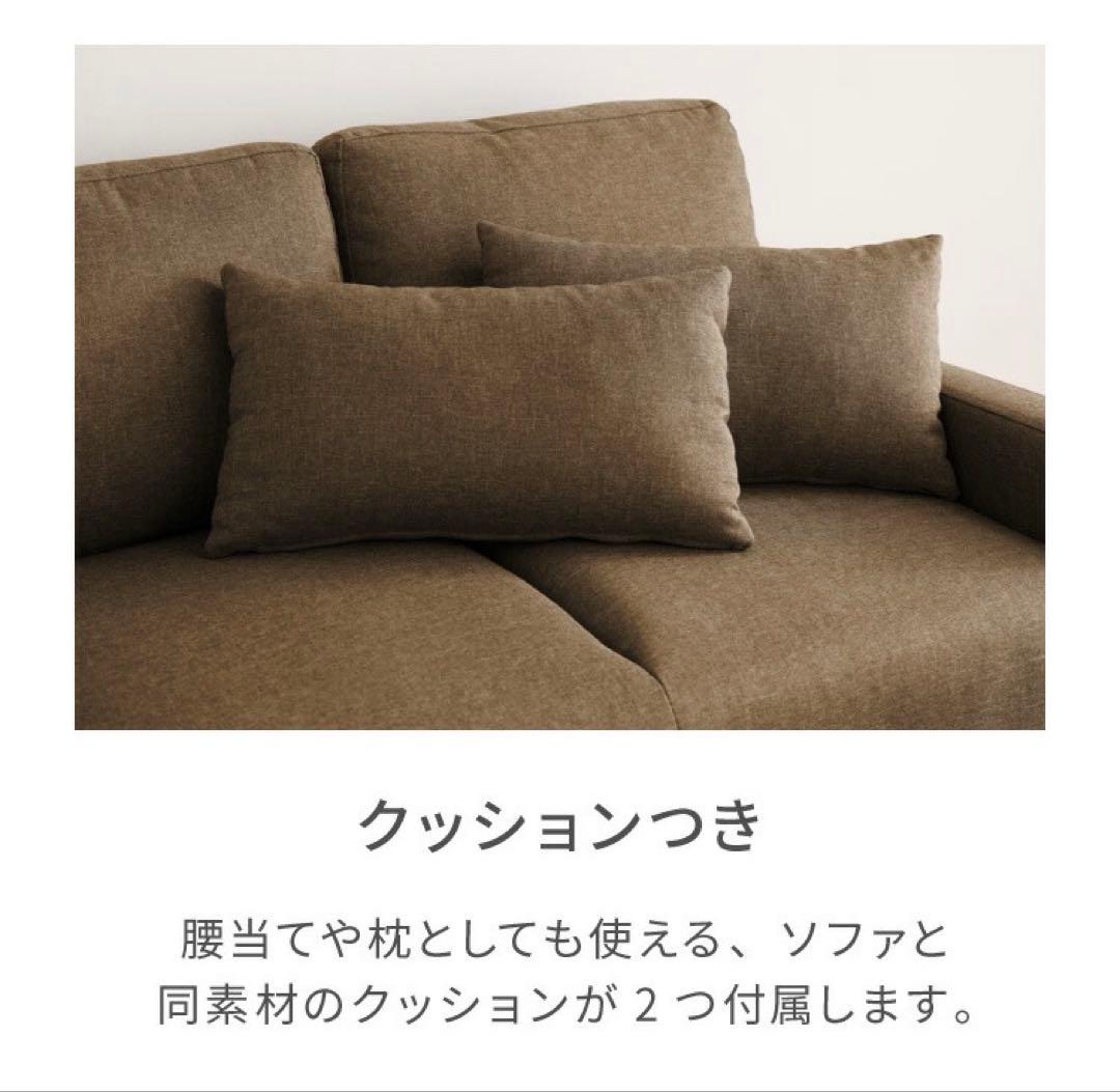 新品　ソファ　ソファベッド　ローソファ　リビングソファ　2人掛け　グレージュ