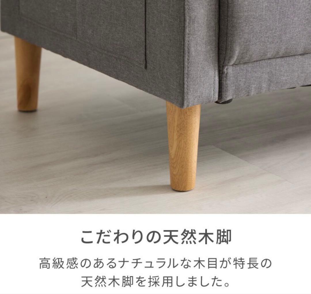 新品　ソファ　ソファベッド　ローソファ　リビングソファ　2人掛け　グレージュ
