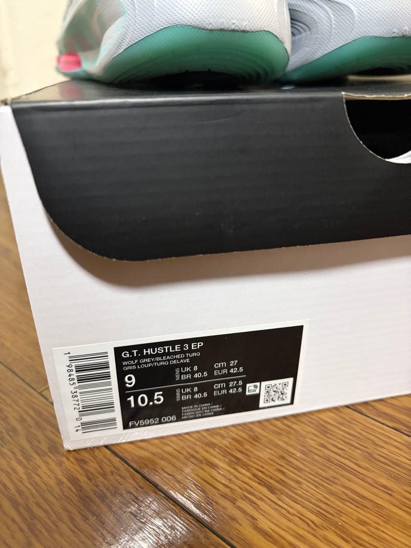 Nike G.T HUSTLE 3 EP 27㎝
