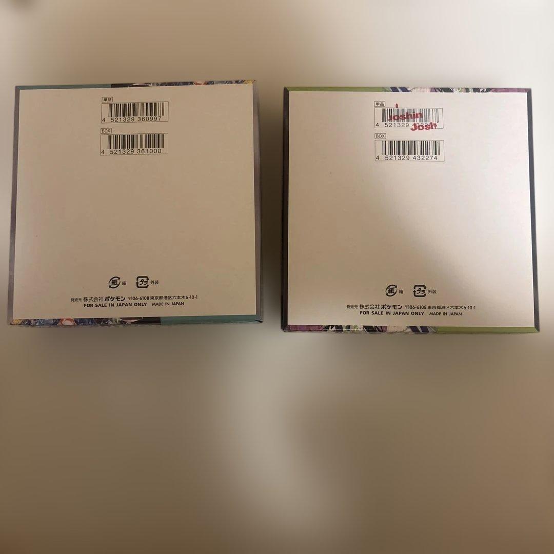 ポケモンカードムニキスゼロ、ステラミラクル1BOX シュリンク無　ペリペリ有り