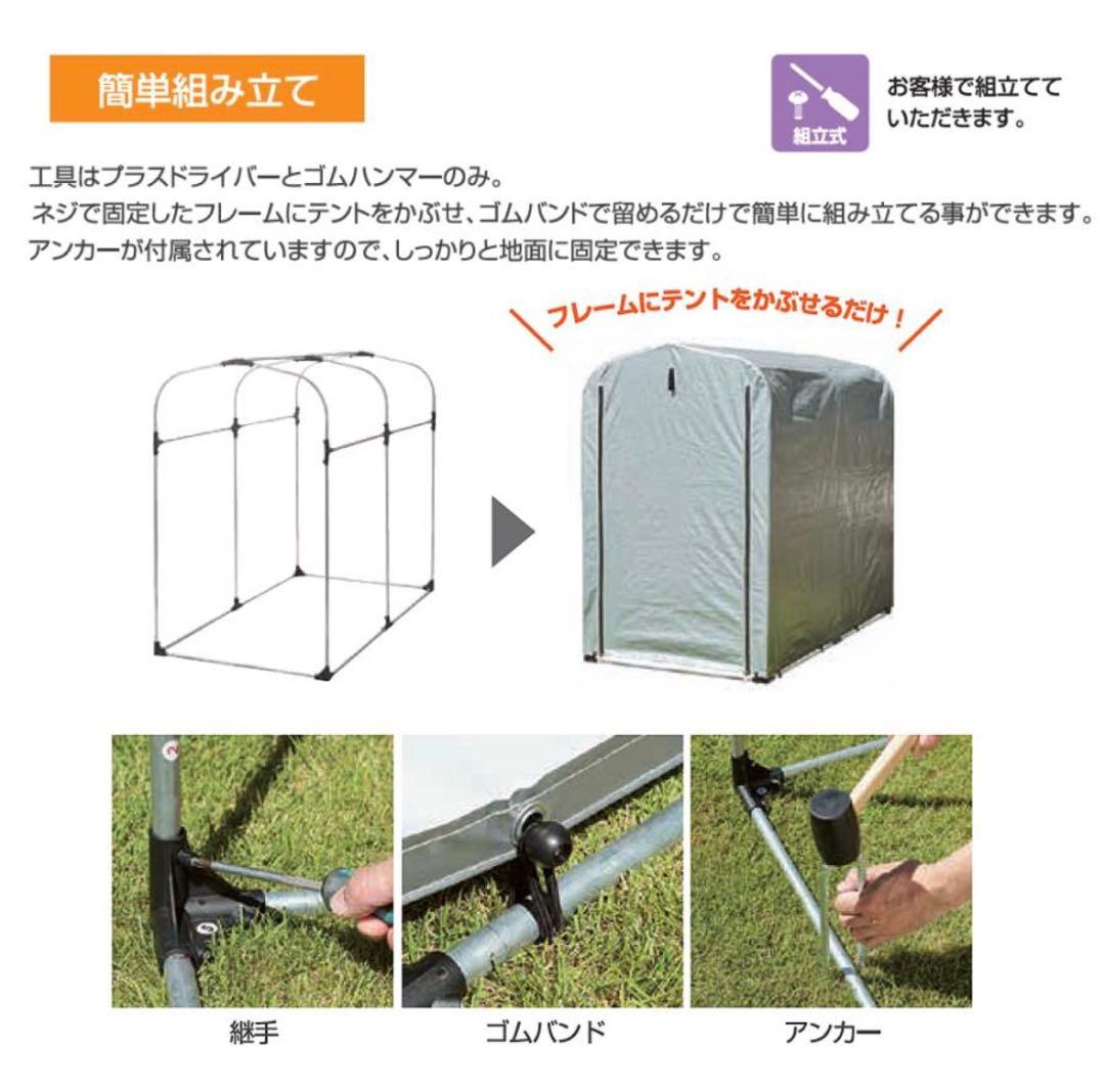 簡易万能ガレージ【中】　PE SANKA 自転車置き場　サイクルハウス