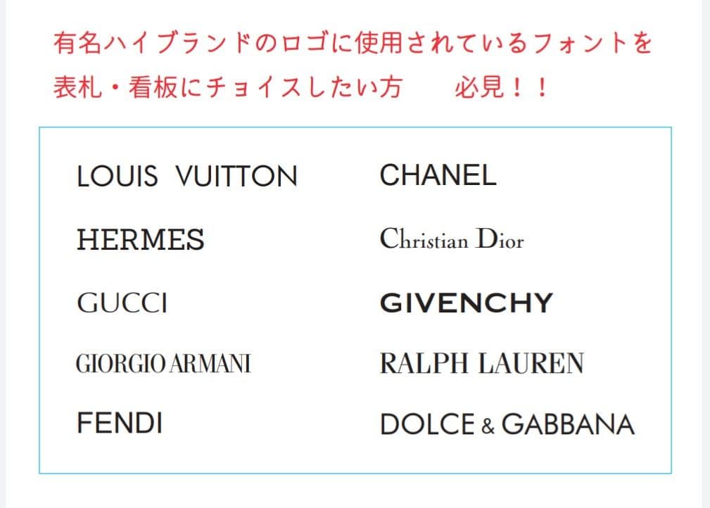 ７色のステンド調アクリル表札＊１㎜単位＊４辺４５度面取り鏡面磨き＋最高品質ＵＶ