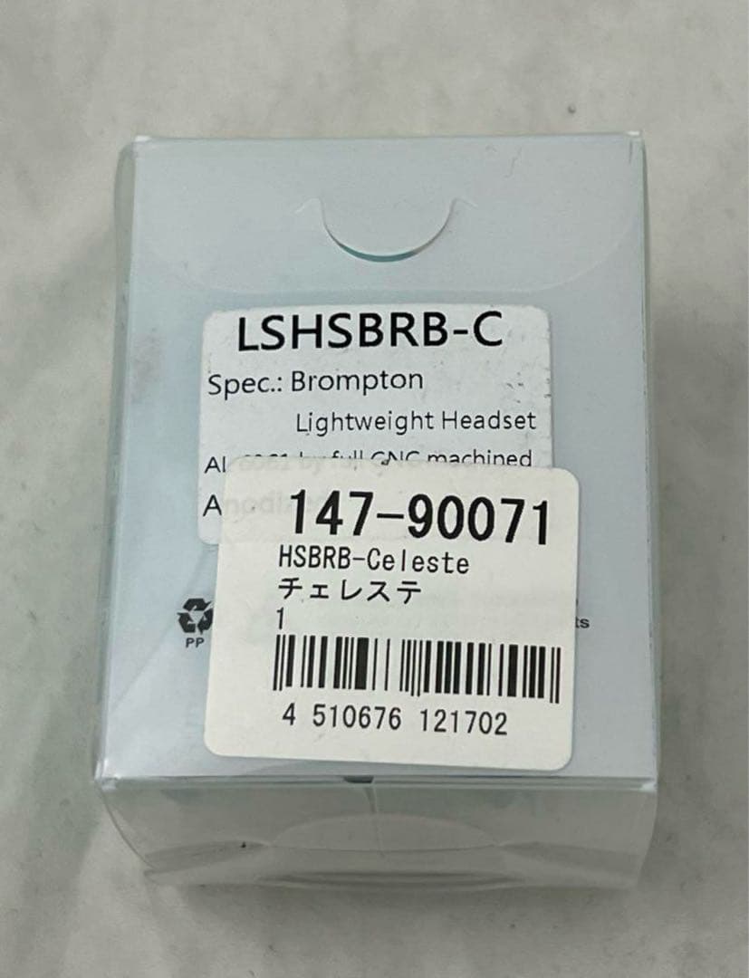BROMPTON用RIDEAヘッドパーツ廃盤チェレステ CHPT3 ブロンプトン