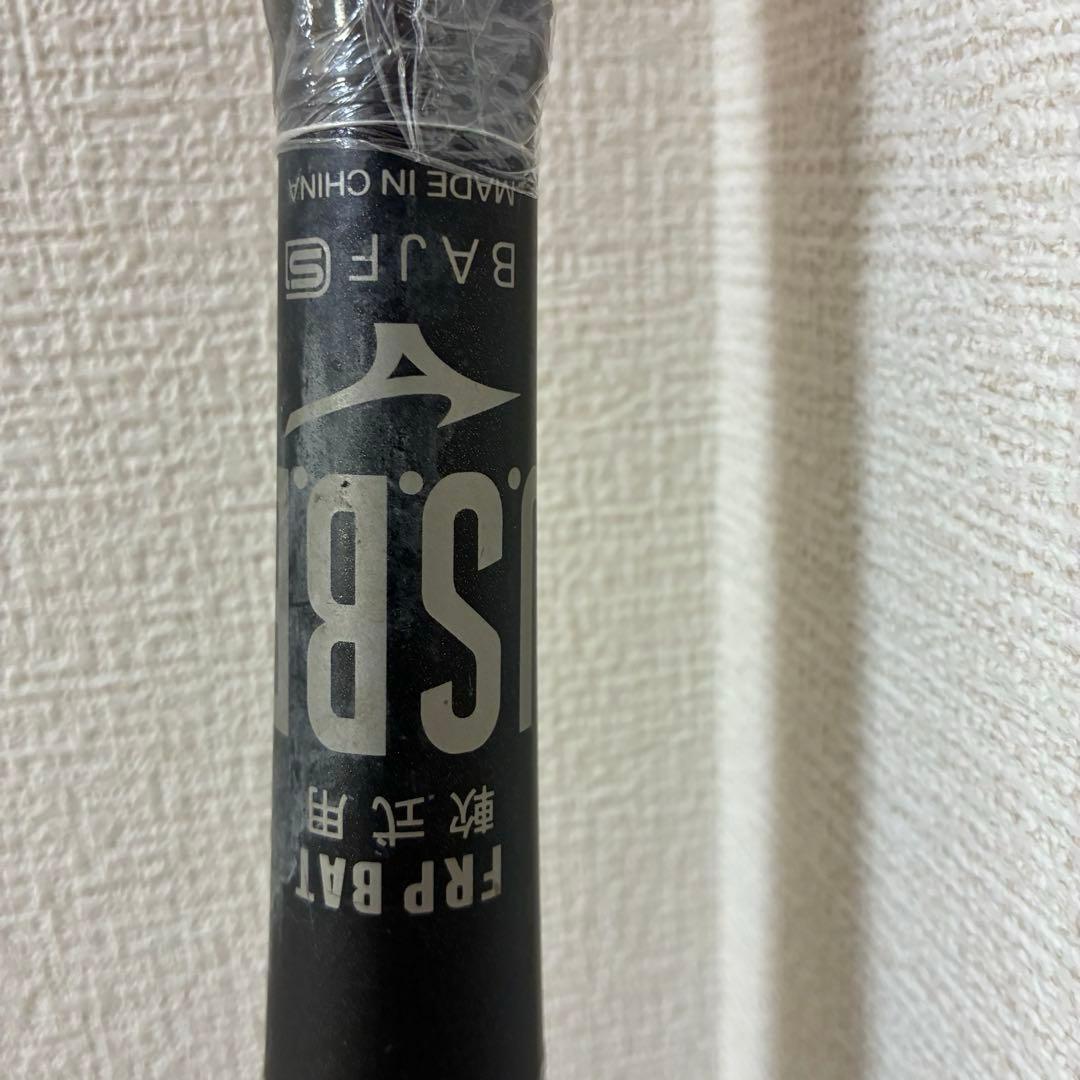 バット MIZUNO BEYONDMAX LEGACY 1CJBR160