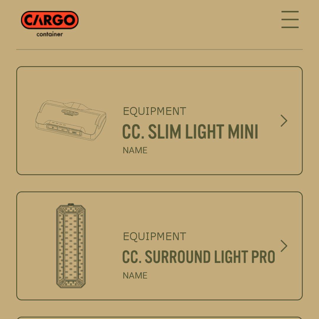【極美品】カーゴコンテナ スリムライトミニ サンドベージュ 付属品完備