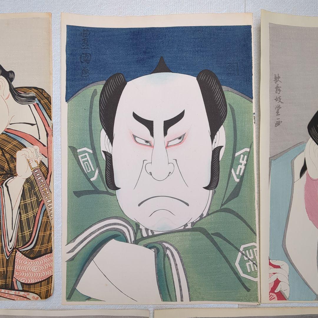 浮世絵版画　大判　5点をセットで提供　2