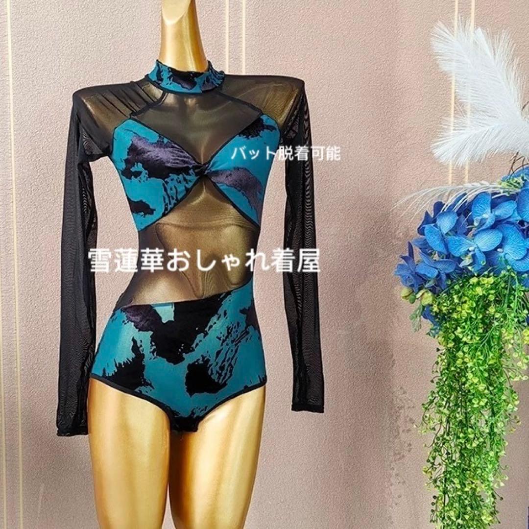 ダンス衣装、ラテンダンスセット、レオタードセットダンスウェア、フリンジスカート