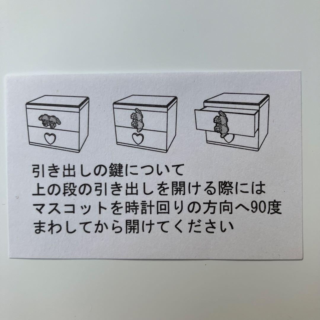 サンリオ　シュガーバニーズ　チェスト　ブルー　平成レトロ