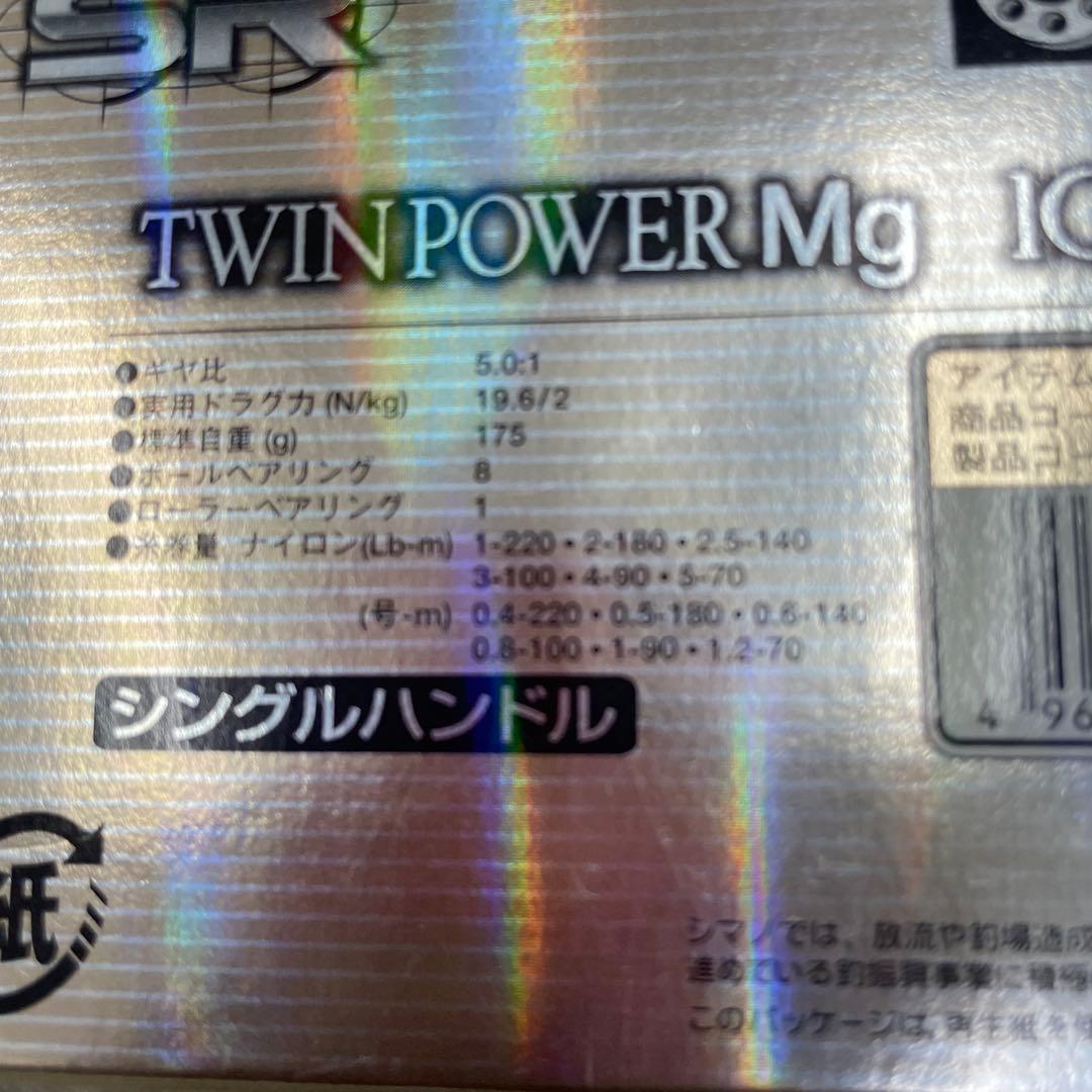 SHIMANO TWINPOWER Mg 1000S スピニングリール　新品
