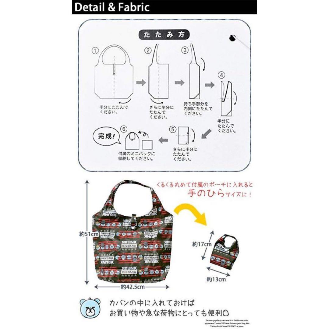 BIGBANG×KRUNK 28品まとめ売り